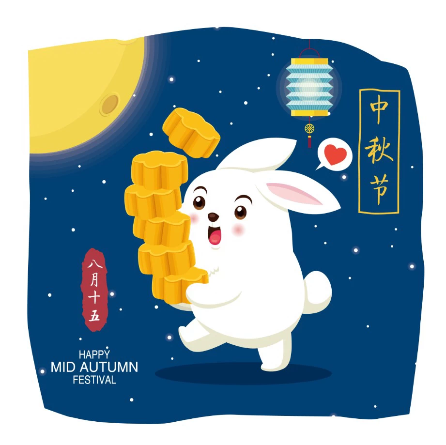 八月十五中秋节玉兔嫦娥月饼节气节日插画海报模板AI矢量设计素材【079】